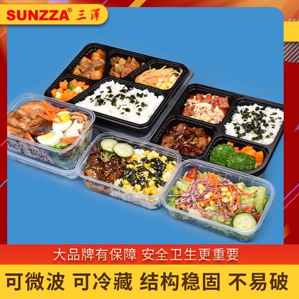 SZ一次性餐盒外卖五格打包盒方形四格快餐饭盒便当盒微波炉可加热