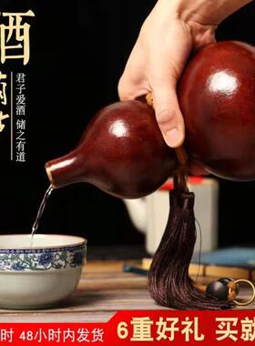 天然酒葫芦开口装酒水容器仿古摆件济公李白户外携带蜂蜡防渗酒壶