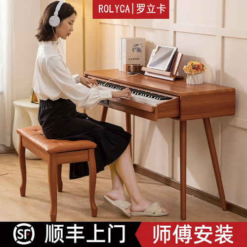 罗立卡RC10抽屉电钢琴88键重锤梳妆台可升降ROLYCA抽屉式数码钢琴