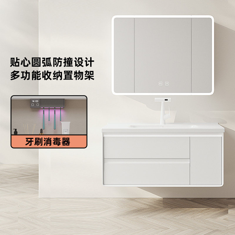 华安莎H11 圆弧实木浴室柜陶瓷一体盆柜组合洗漱台洗手洗脸智能柜