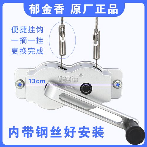 郁金香晾衣架手摇器配件升降器凉衣架手摇机摇把手柄手摇轮摇手器