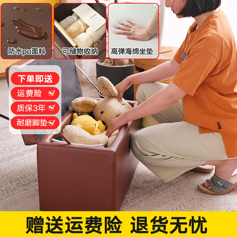 家用床尾收纳凳现代简约储物凳儿童玩具收纳箱多功能沙发凳长条凳
