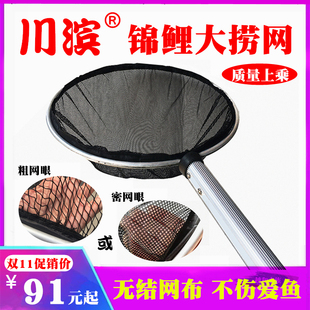 锦鲤鱼池专业手抄网中大型捞网木柄伸缩柄抄网捞龙鱼网兜垃圾树叶