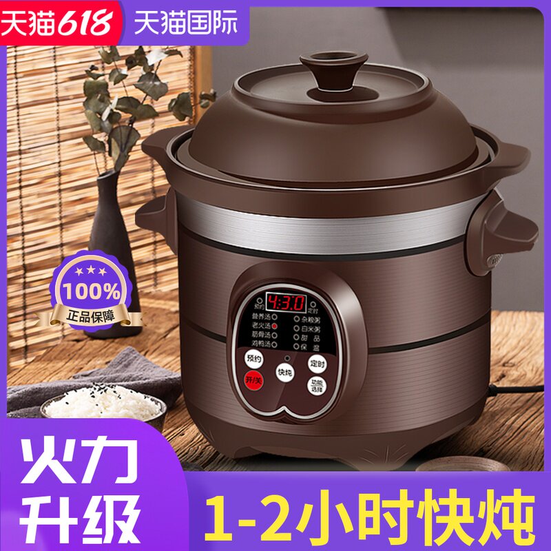 家用紫砂锅电炖快速炖锅陶瓷插电砂锅全自动大功率快炖煮粥煲汤锅 - 实物图