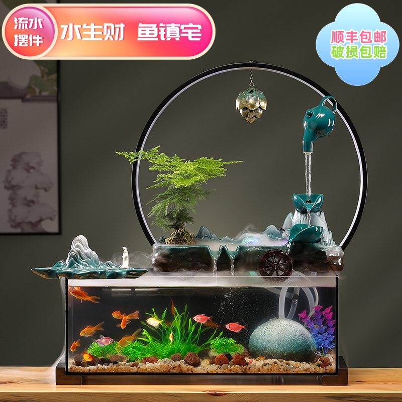 自带过滤循环水器生财鱼缸流水摆件客厅家居办公装饰乔迁新居礼物