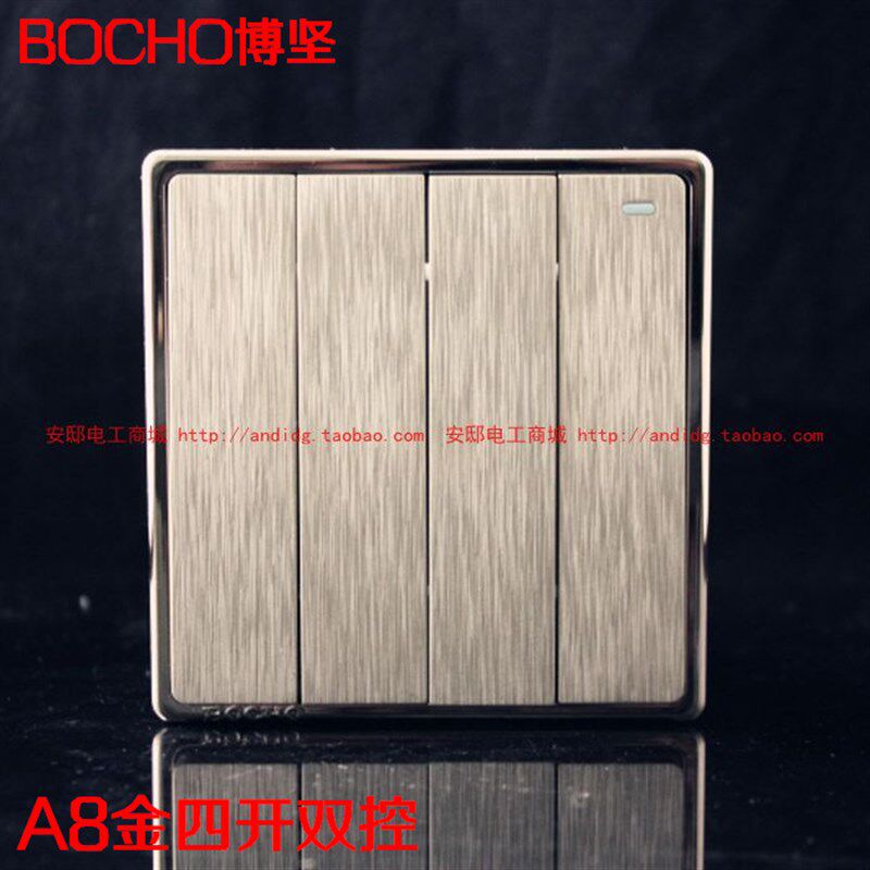 BOCHO博坚开关A8金色四开双控 86型四位双控开关 四联双控4开关