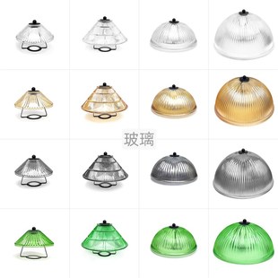 玻璃灯罩带支架落地灯卧室床头灯 E27口创意台灯装饰专用灯具配件