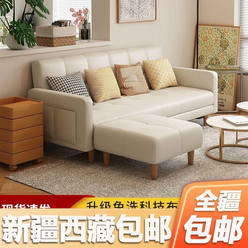 新疆西藏包邮可折叠科技布沙发床一体两用客厅卧室简易出租屋用小