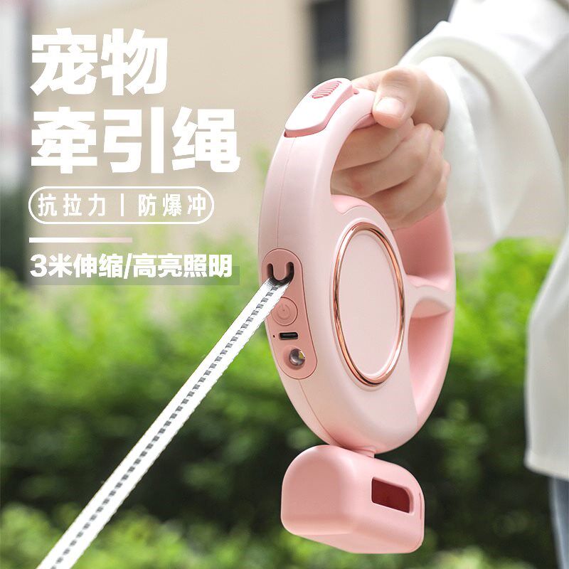 自动伸缩牵引绳宠物狗狗牵引绳反光狗绳子LED灯遛狗绳牵狗绳狗绳