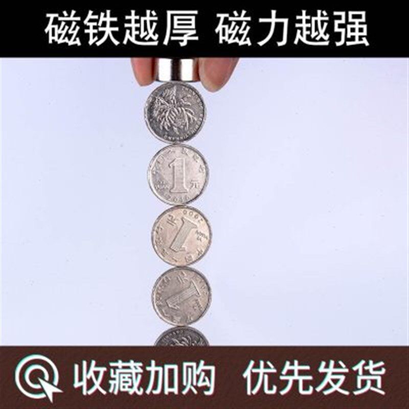 磁条贴强力度吸对门帘形强磁磁铁纱窗强高背胶长条固定磁性贴迷你