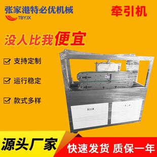 双履带牵引机全自动塑料管材挤出牵引输送设备履带式皮带牵引机