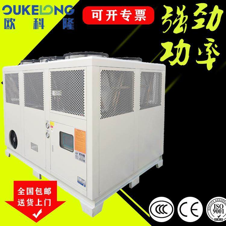 江西40HP风冷箱式冷水机，开放式冷水机工业冷水机冷冻机,清洗/食品/商业设备,冷水机,淘宝优惠券,粉丝福利购,淘宝优惠卷