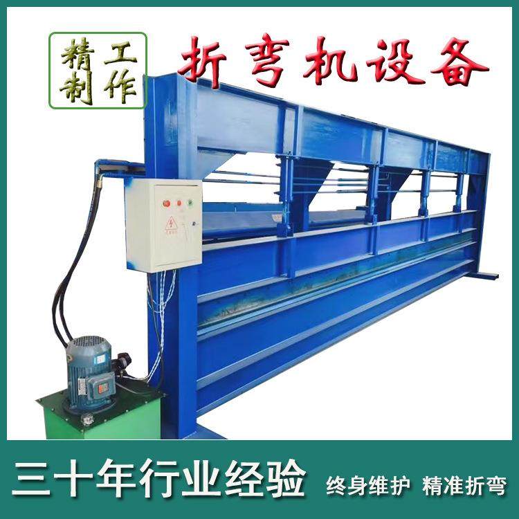 供应简易折弯机不锈钢橱柜铁皮铁板折弯机4米小型折弯机,五金/工具,机床,淘宝优惠券,粉丝福利购,淘宝优惠卷