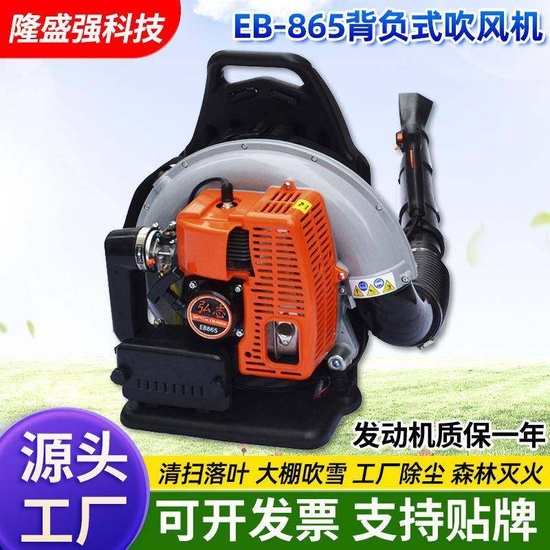 背负式二冲程风力灭火机汽油吹风机吹枣吹雪机大功率森林灭火机,农机/农具/农膜,智能温室设备,淘宝优惠券,粉丝福利购,淘宝优惠卷