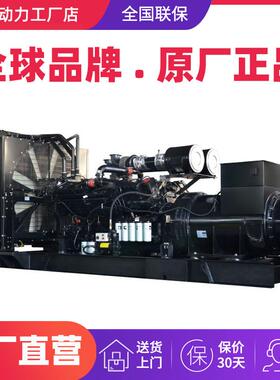 发电机组500/600/800/900/1000/1200/1500KW千瓦大功率三相