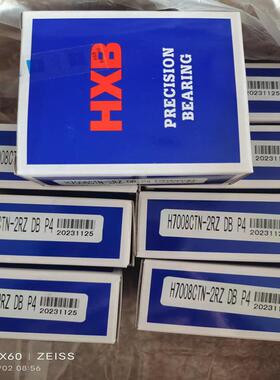 7008CTN-2RZDBP雕4刻机主960轴轴承密轴封H角接触球承机床轴承
