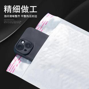 厚封袋白色珠光膜泡沫袋防水UYD加气泡袋粘袋自双层长条打包信袋