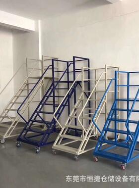 仓库登高梯高车加取手货梯537登高高作登业扶梯防滑楼梯可移动平