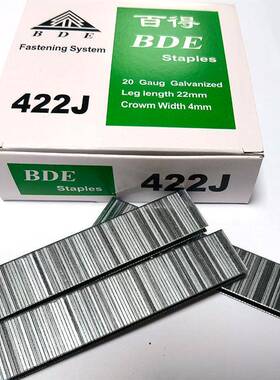 工修厂BD422J百得枪钉422J419J码钉41E6J木工家用装钉子镀锌钉