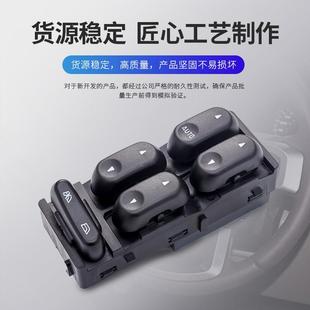 汽1L5Z-145AS汽车玻璃升降器统油车车开关电动车窗B开关汽车配传