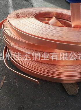 国标T2电紫排折弯打孔接地铜BXT排镀锡铜排接地铜扁排力铜排