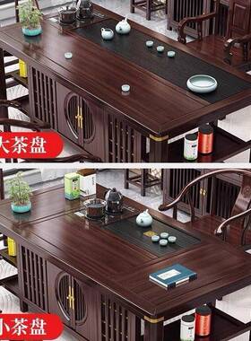 新中式茶椅组公合实木功包夫茶几茶台喝茶桌XNK子桌办室泡茶台一