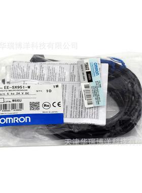 EE-无品牌/SX器91-W51M出EE微型光电传感NPN输导线引出型光电开关