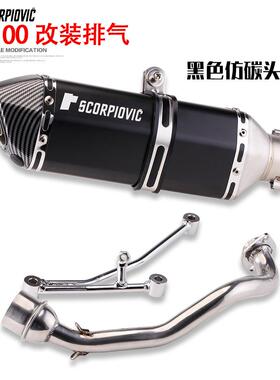 适用火R100福喜巧格踏板车不锈钢前段鬼RS100排气管改装仿碳S小六