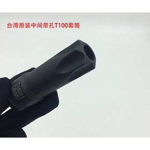 汽车改具角装702轮毂角外7螺丝套筒轮胎外七防盗套筒螺帽拆卸工扳