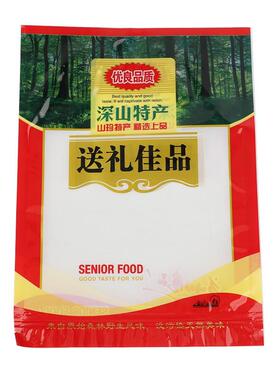 现干货礼货品自封食品山土特产包装袋货香菇木耳袋IXJ茶树菇食品