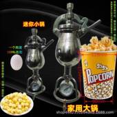 爆百谷迷米爆米花机230一夜爆富你粮食放器大老式 手摇爆花机