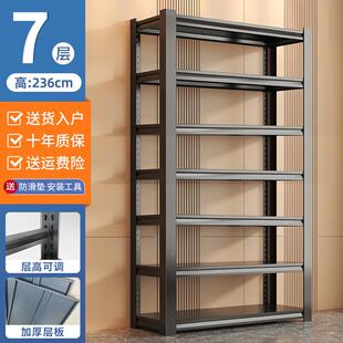 架7层置物架货落地阳台仓库储物架承重仓储角钢收多纳铁制架子