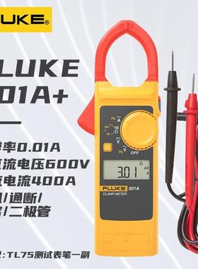 新款FLU3KE福0禄克31无品牌/A+/B//01D钳形C表刀锋系列经济型超薄