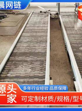 输板送提升机JSN铸件清洗冷却机板式传送链输送机不锈钢链板输送