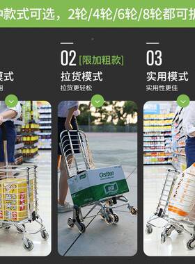 批购F9TH6T5J车拖楼车买手菜小拉车手推车菜篮子家用上老人物拉杆