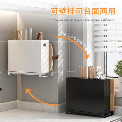 架砧一置物架壁挂式放菜板体QY-10154多功能厨房筷子刀具沥刀水板
