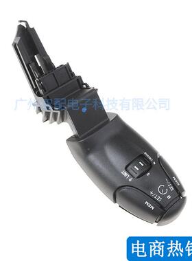 642.2Z9定适用20066242.Z9-2013标致260速巡航开关转向柱开关9663