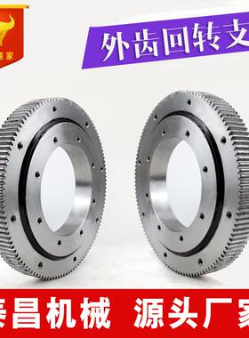 泰FJO承昌外齿回转支小型转盘轴承单排新型旋转承转向回转轴台转