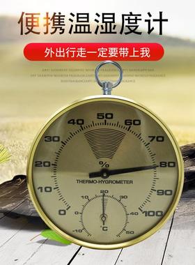轶品DYA家H-40湿0型温度计用室内车间壁挂精准高精度温度湿度T表