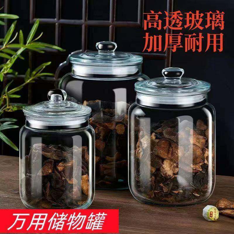 万用专罐用玻璃粮密封皮罐陈普洱储物罐泡菜坛杂罐茶叶罐PEV白茶