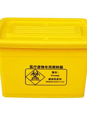 医垃圾物转运箱带轮黄色转带盖整理院箱废加厚1100L00L医疗周箱塑