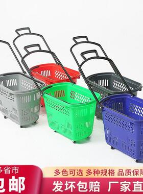 超市提购物篮塑购物筐杆带轮RIZ子网红厚手篮料框家用大拉便利店