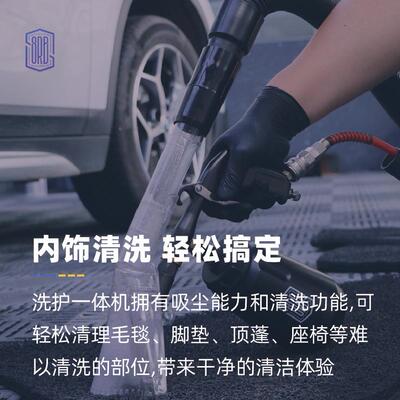 业汽车顶棚龙卷风洗护洗一尘体吸喷枪61009内饰丝绒地毯专洗美店