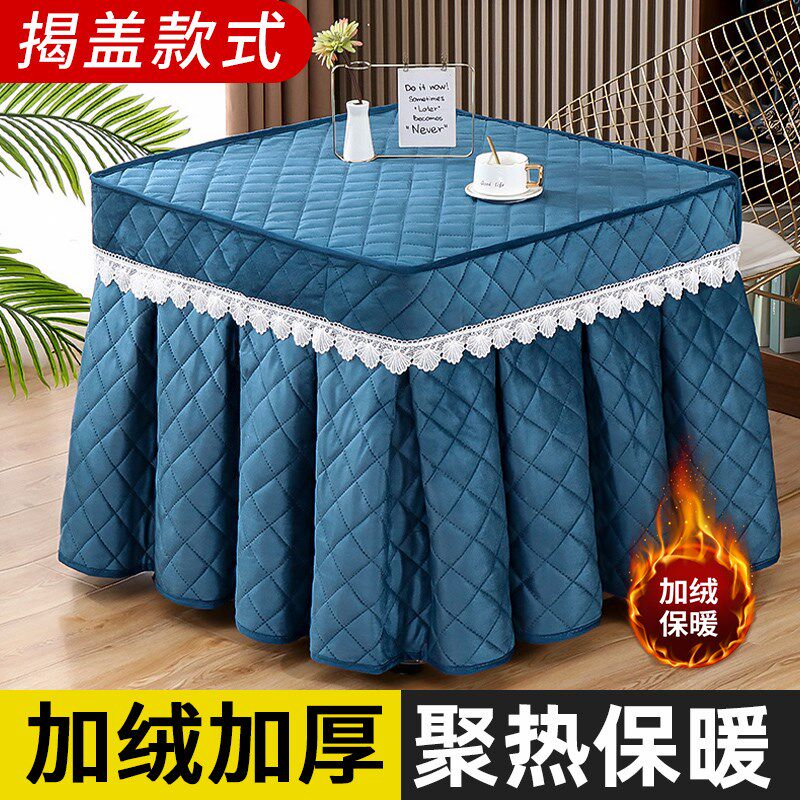 德国高档电暖炉烤火桌子罩套烤火被子正方形电炉烤火炉加厚桌布罩