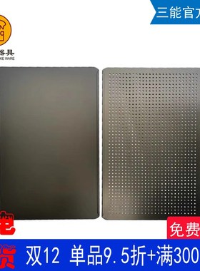 三能铝合金硬膜无边烤盘商用冲孔冷却烤盘60*40cmSN1046SN1565