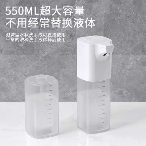 全自动泡沫洗手机凝胶洗洁精皂液器洗洁精出液器USB充电泡沫机