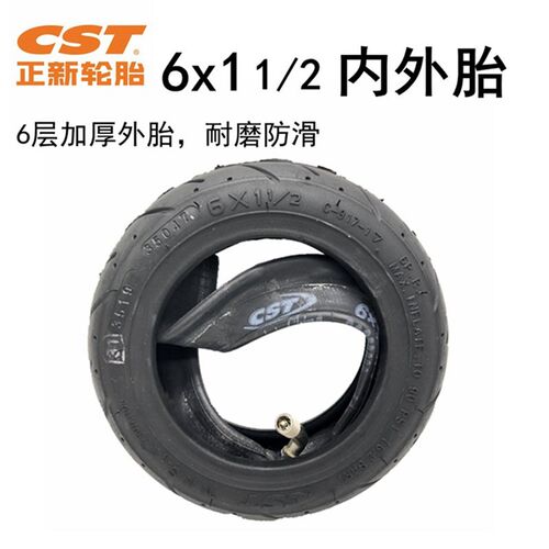 CST正新轮胎6x1 1/2内胎外胎6寸内外胎电动滑板车轮胎6x1.5轮胎