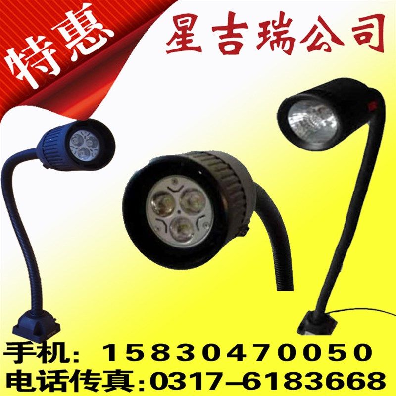 数控机床铝合金工作灯  24V 220V 36V加磁铁小黑灯 防水LED荧光灯