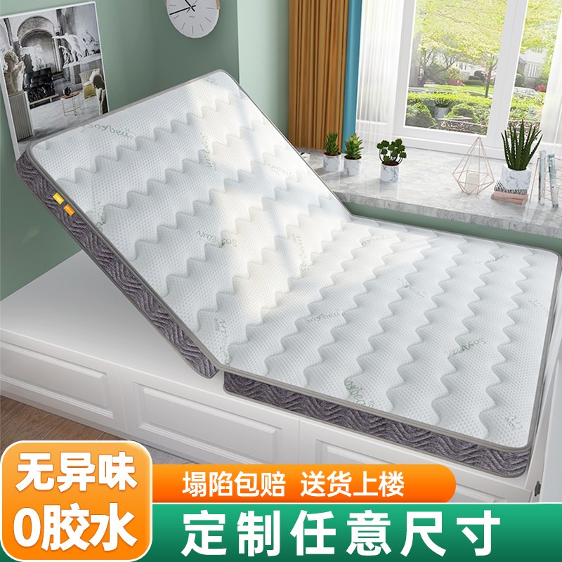 天然椰棕床垫硬垫榻榻米可折叠定制任意尺寸家用卧室护脊踏踏米垫