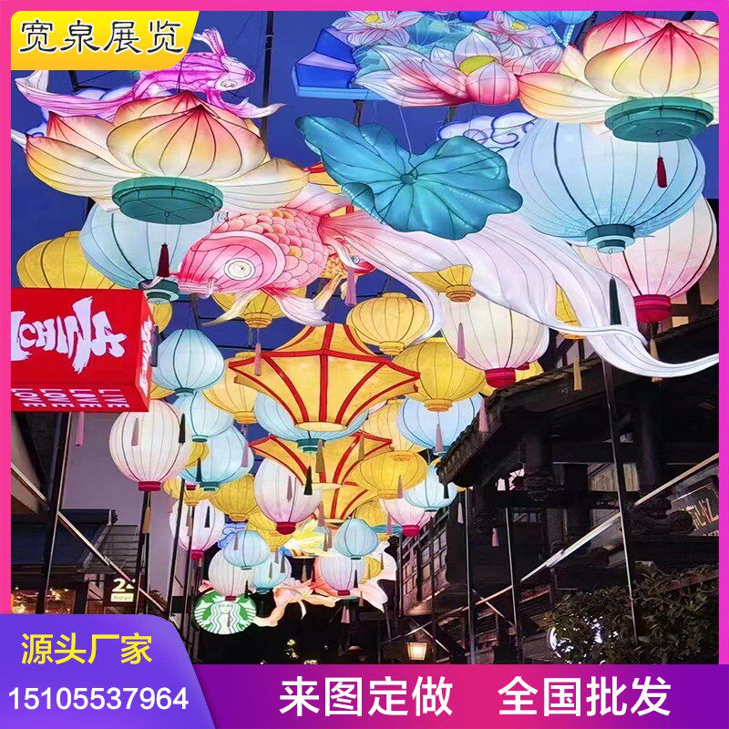 荷花灯笼莲花荷叶鲤鱼花灯景区长廊街道节日挂饰吊灯传统手工彩灯